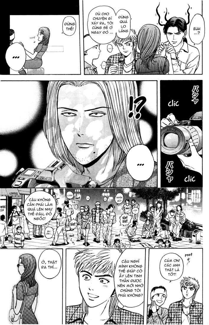 Psychometrer Eiji - Trang 16