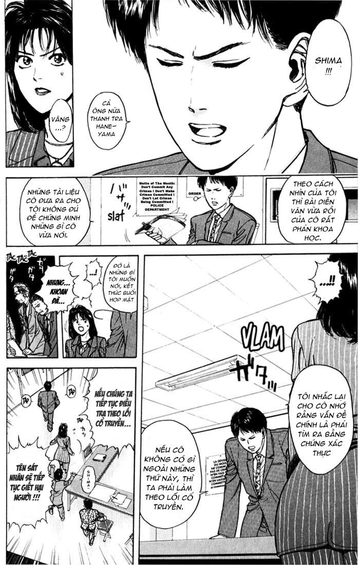 Psychometrer Eiji - Trang 8