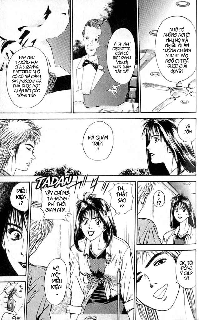 Psychometrer Eiji - Trang 11