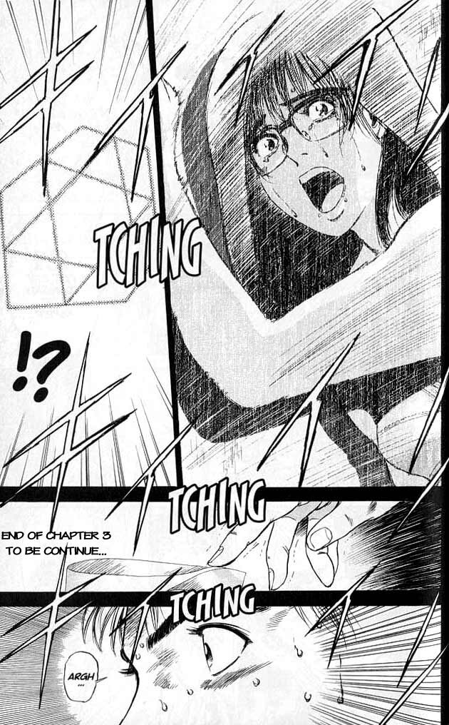 Psychometrer Eiji - Trang 17