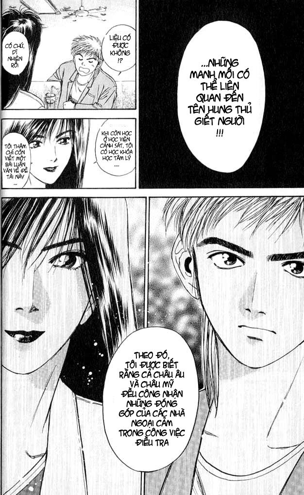 Psychometrer Eiji - Trang 10