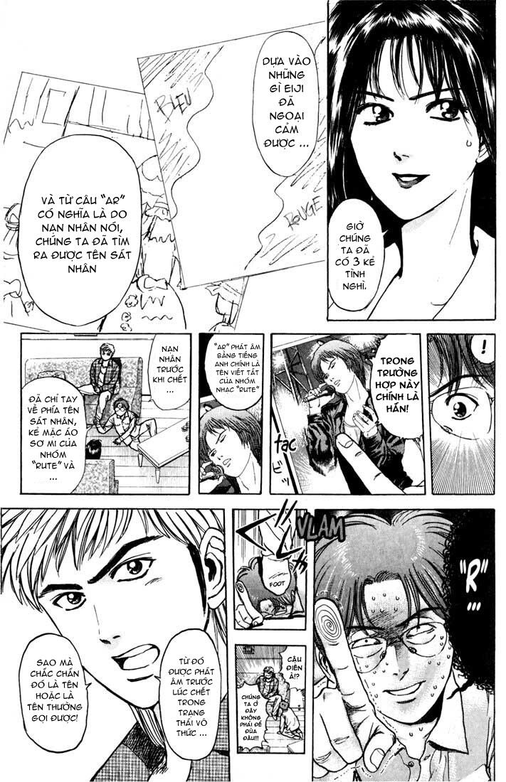 Psychometrer Eiji - Trang 11