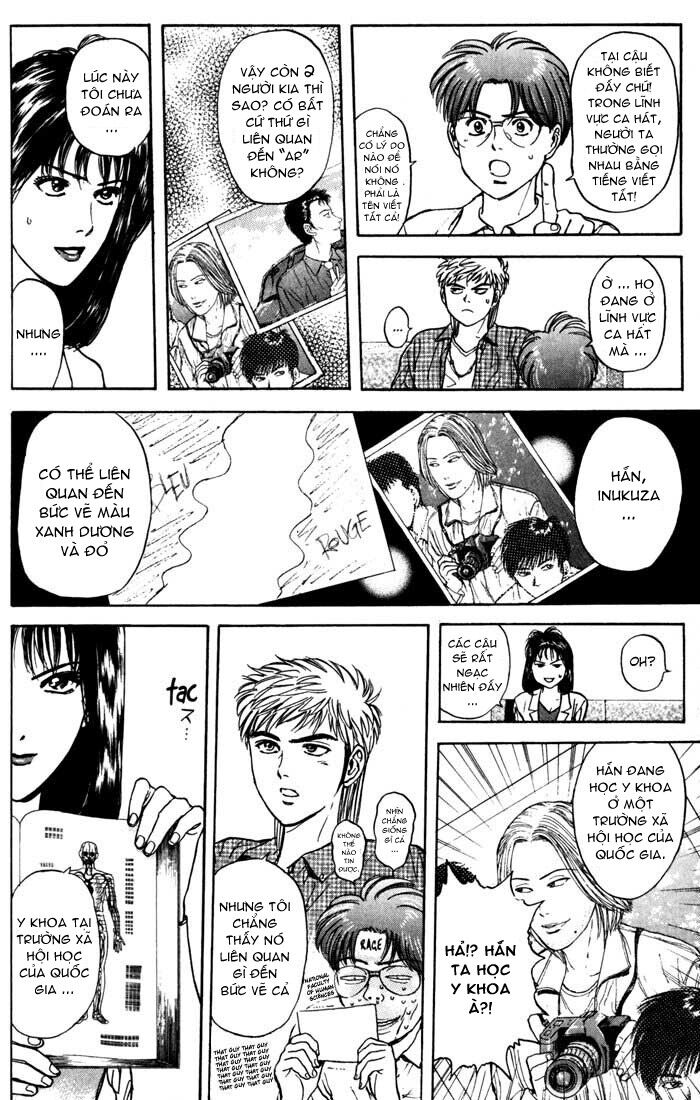 Psychometrer Eiji - Trang 12