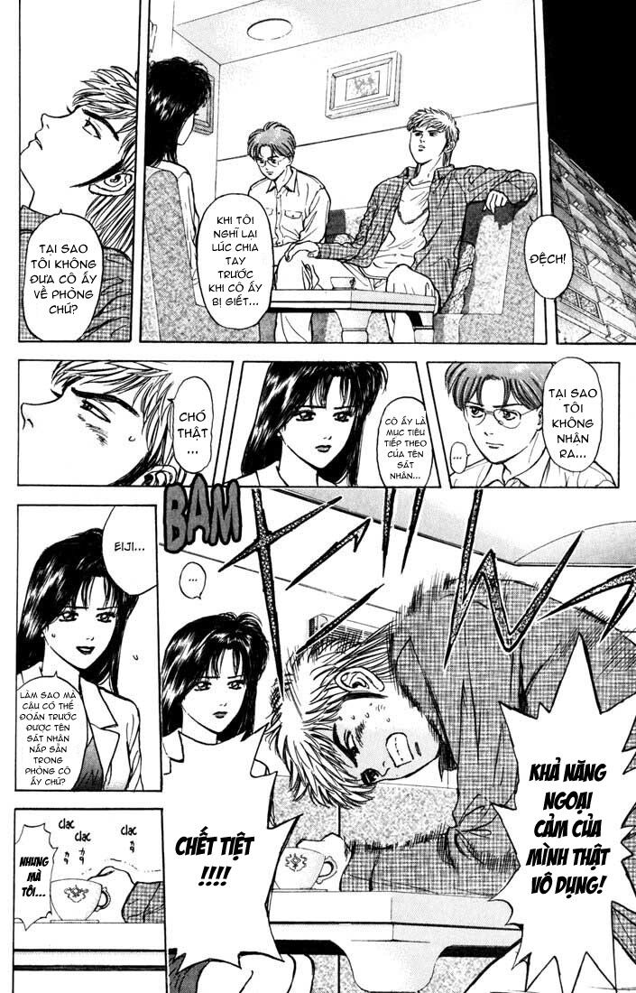 Psychometrer Eiji - Trang 6
