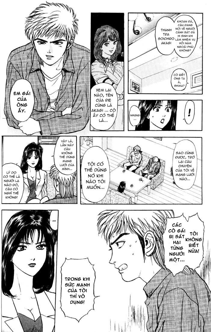 Psychometrer Eiji - Trang 8