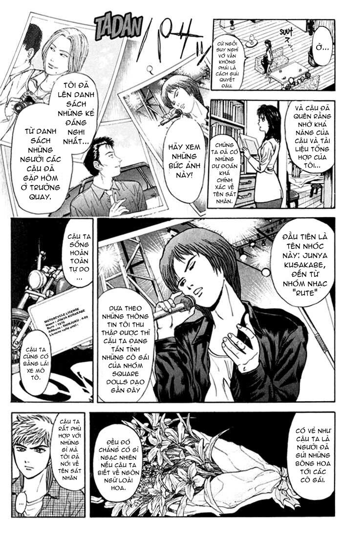 Psychometrer Eiji - Trang 9