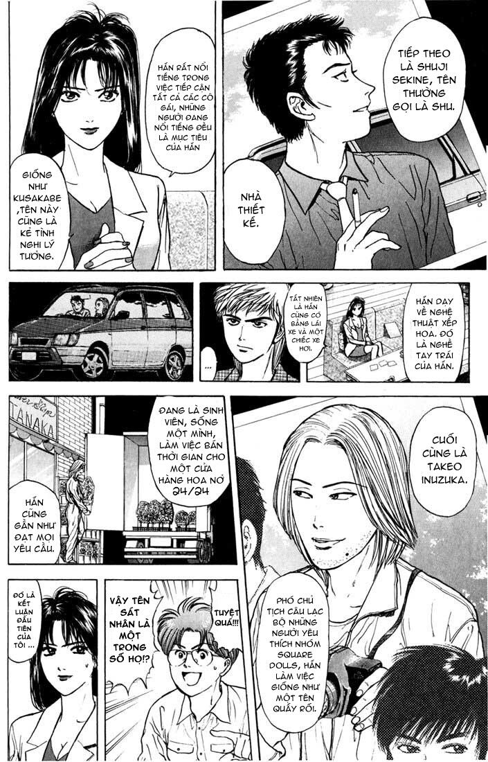 Psychometrer Eiji - Trang 10