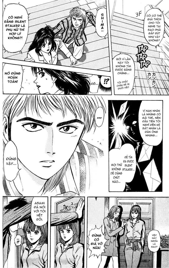 Psychometrer Eiji - Trang 12