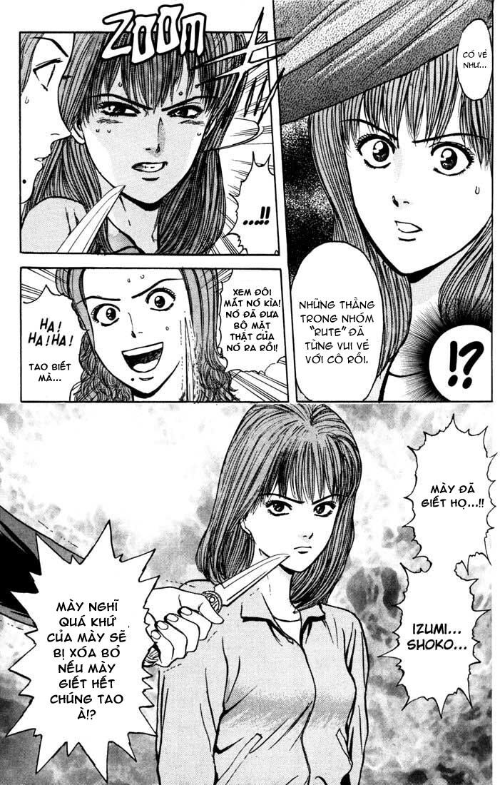 Psychometrer Eiji - Trang 13
