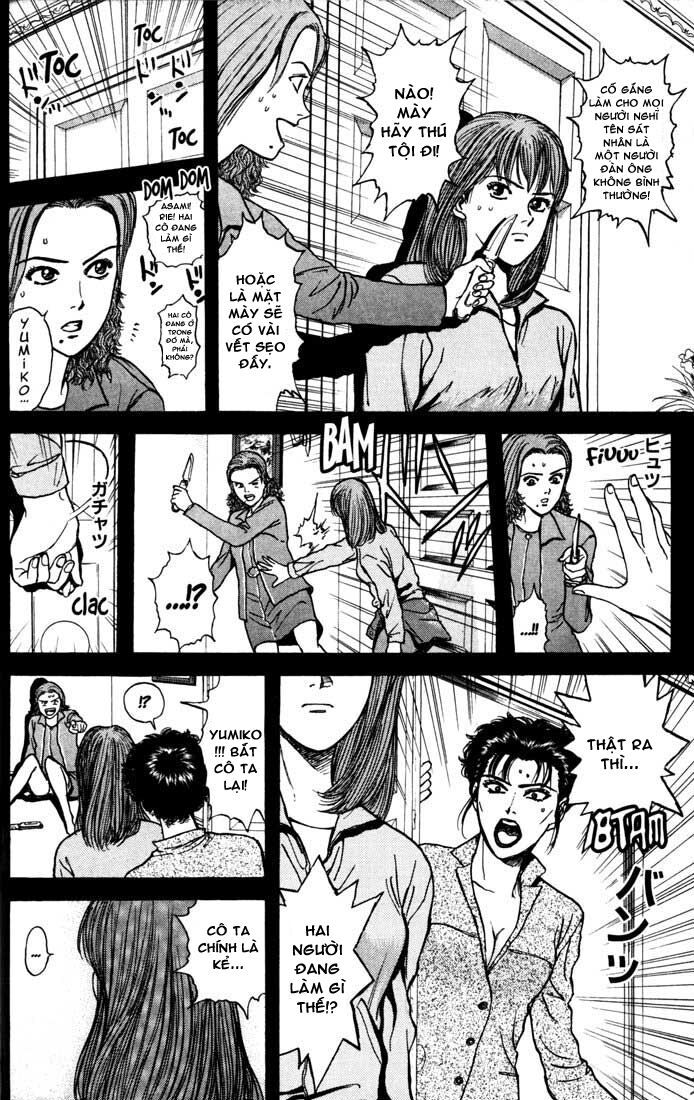 Psychometrer Eiji - Trang 14