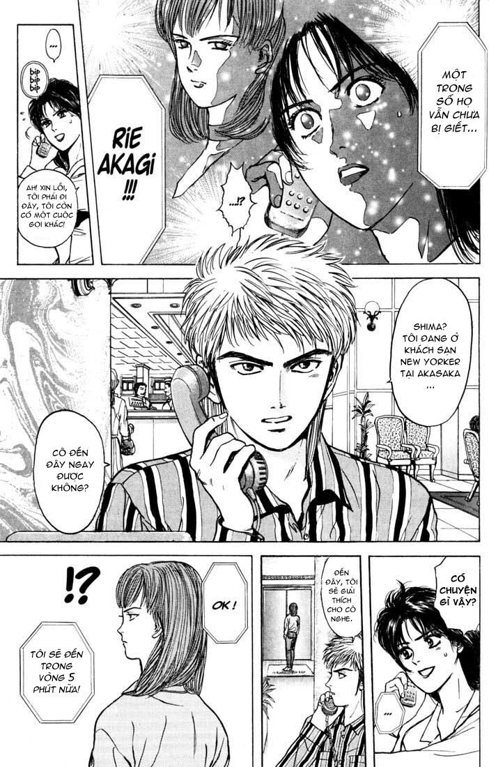 Psychometrer Eiji - Trang 5