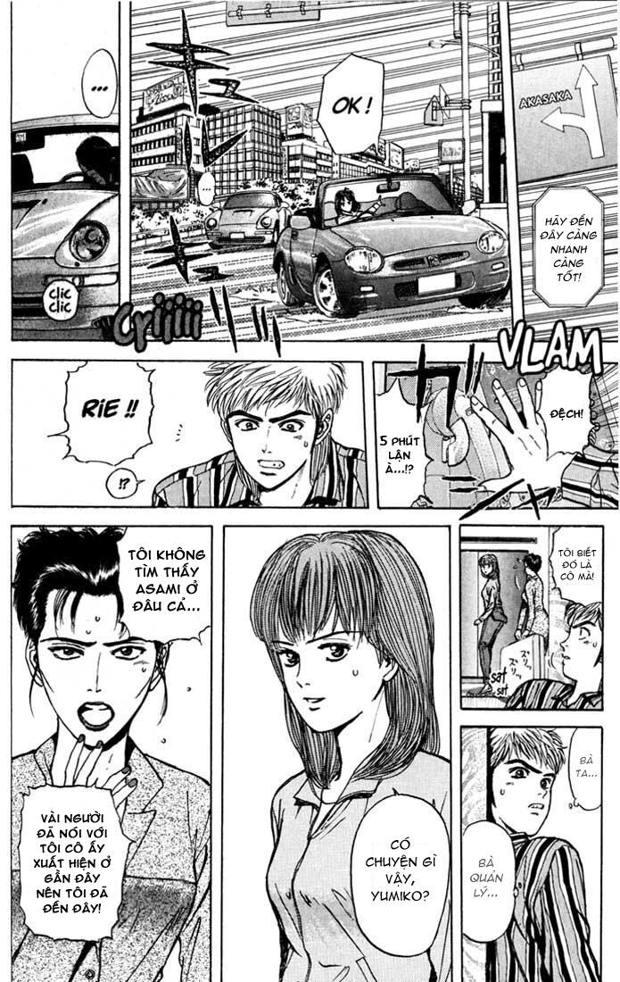 Psychometrer Eiji - Trang 6