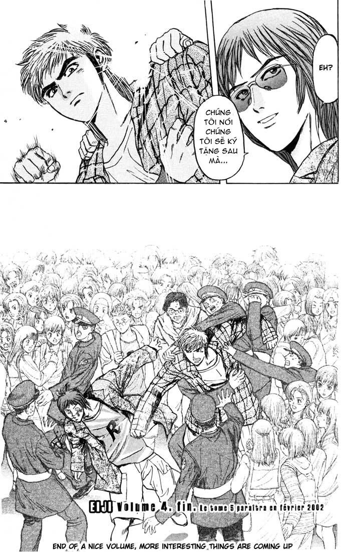 Psychometrer Eiji - Trang 23