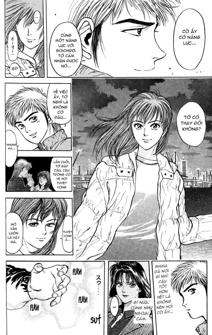 Psychometrer Eiji - Trang 10