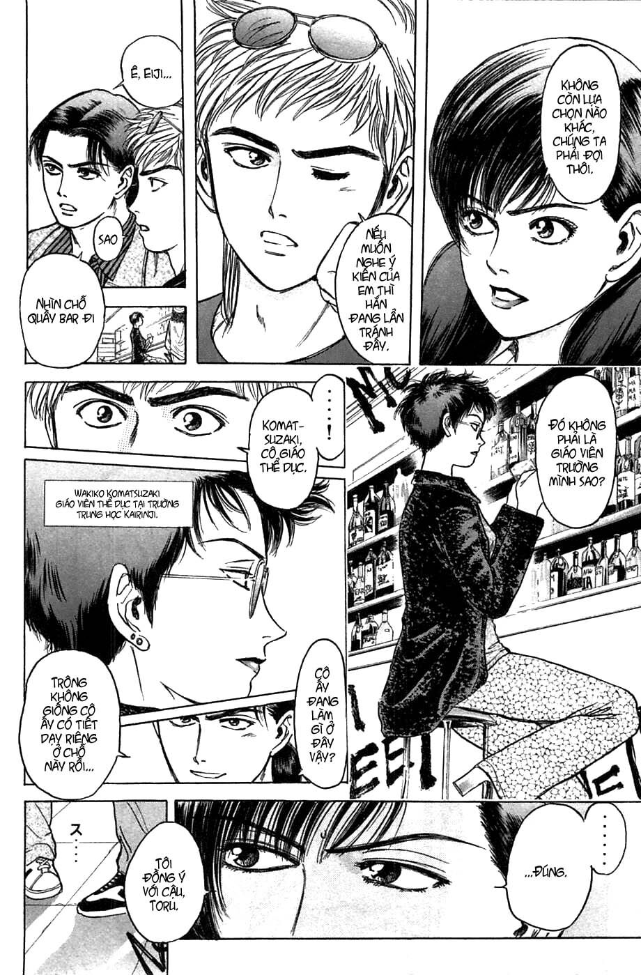 Psychometrer Eiji - Trang 11