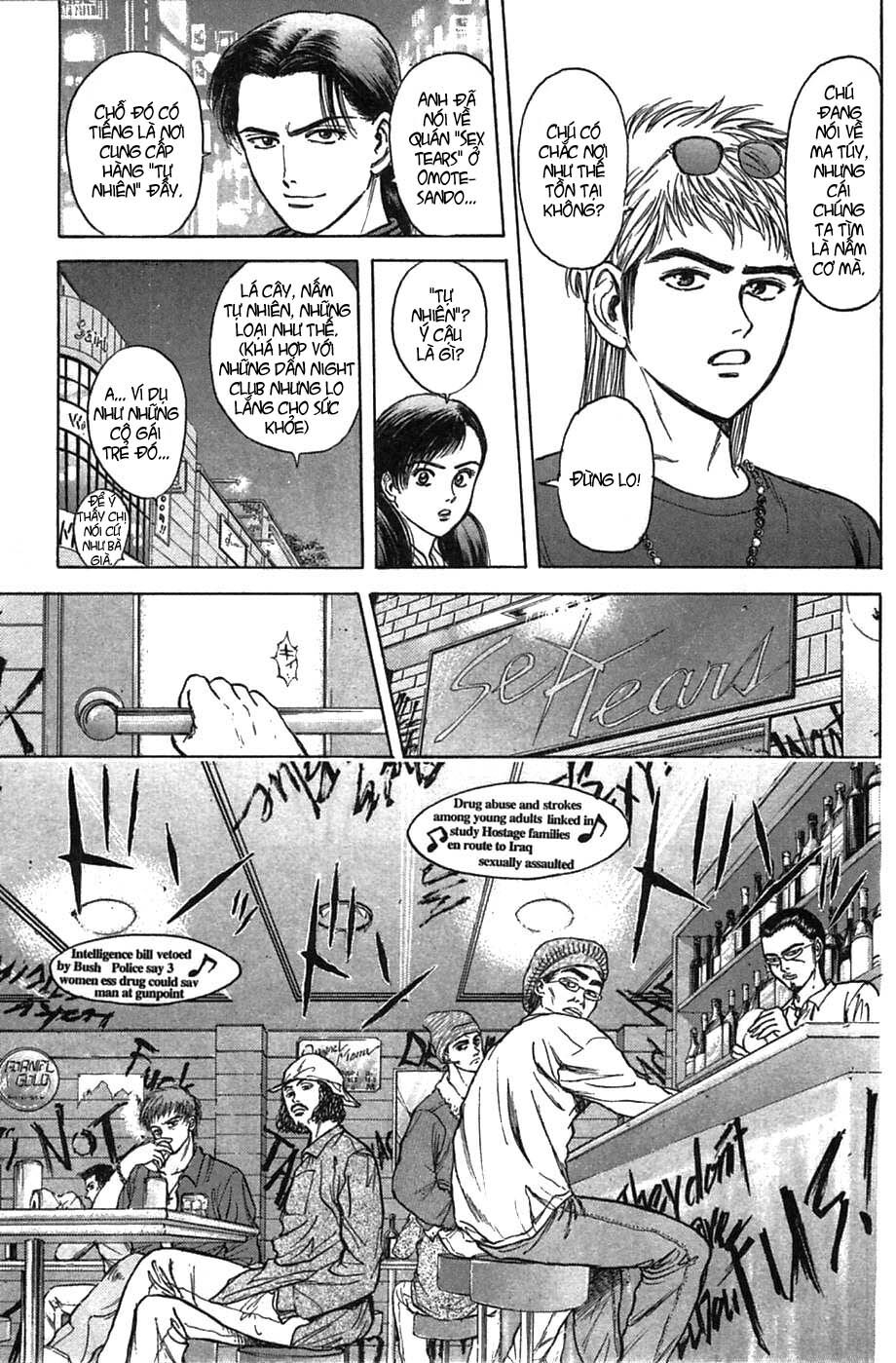 Psychometrer Eiji - Trang 6