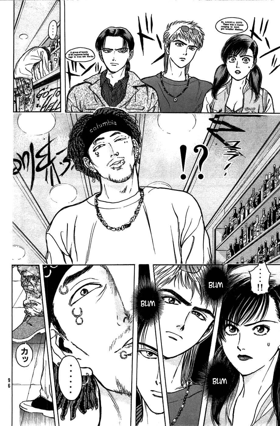 Psychometrer Eiji - Trang 7