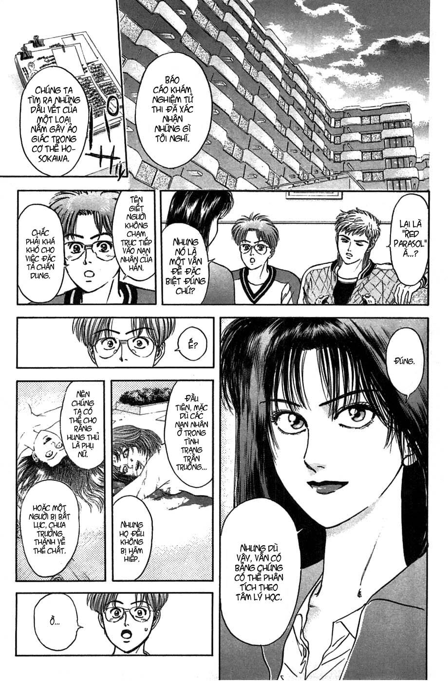 Psychometrer Eiji - Trang 12