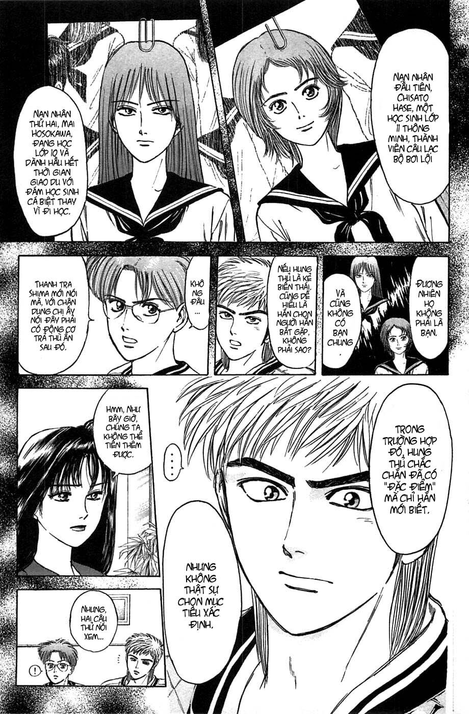 Psychometrer Eiji - Trang 14