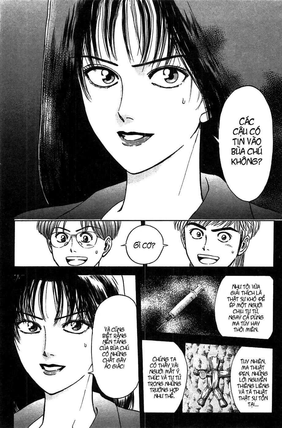 Psychometrer Eiji - Trang 15