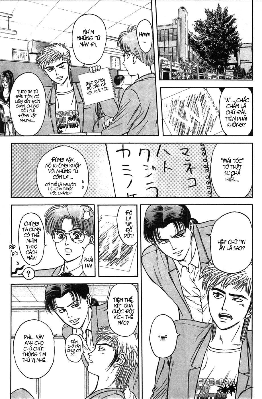 Psychometrer Eiji - Trang 18