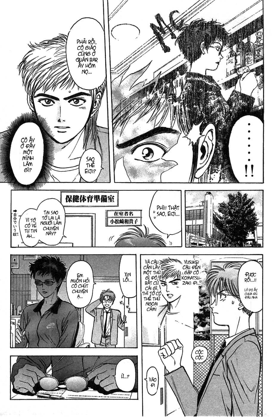 Psychometrer Eiji - Trang 20
