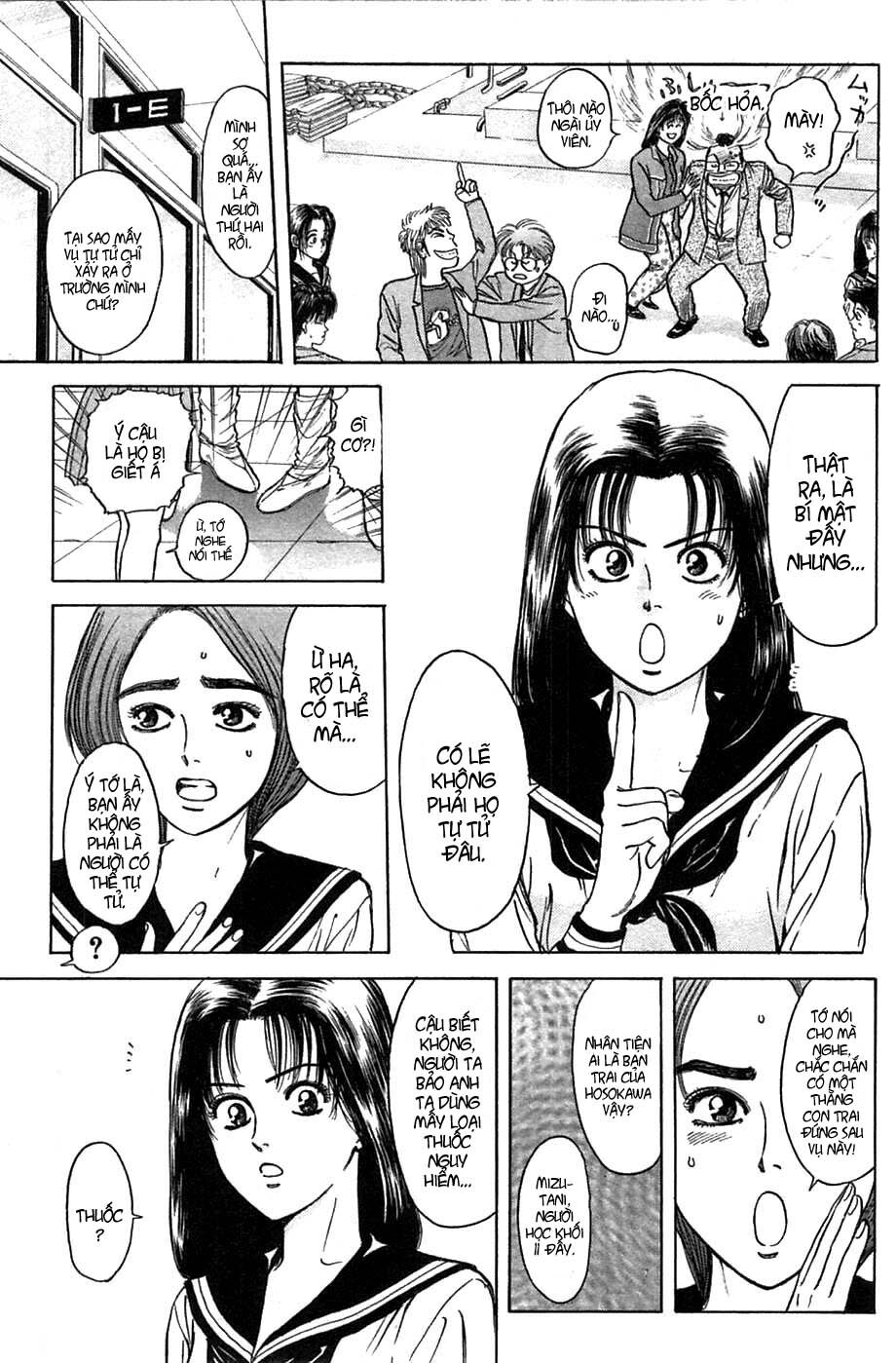 Psychometrer Eiji - Trang 6