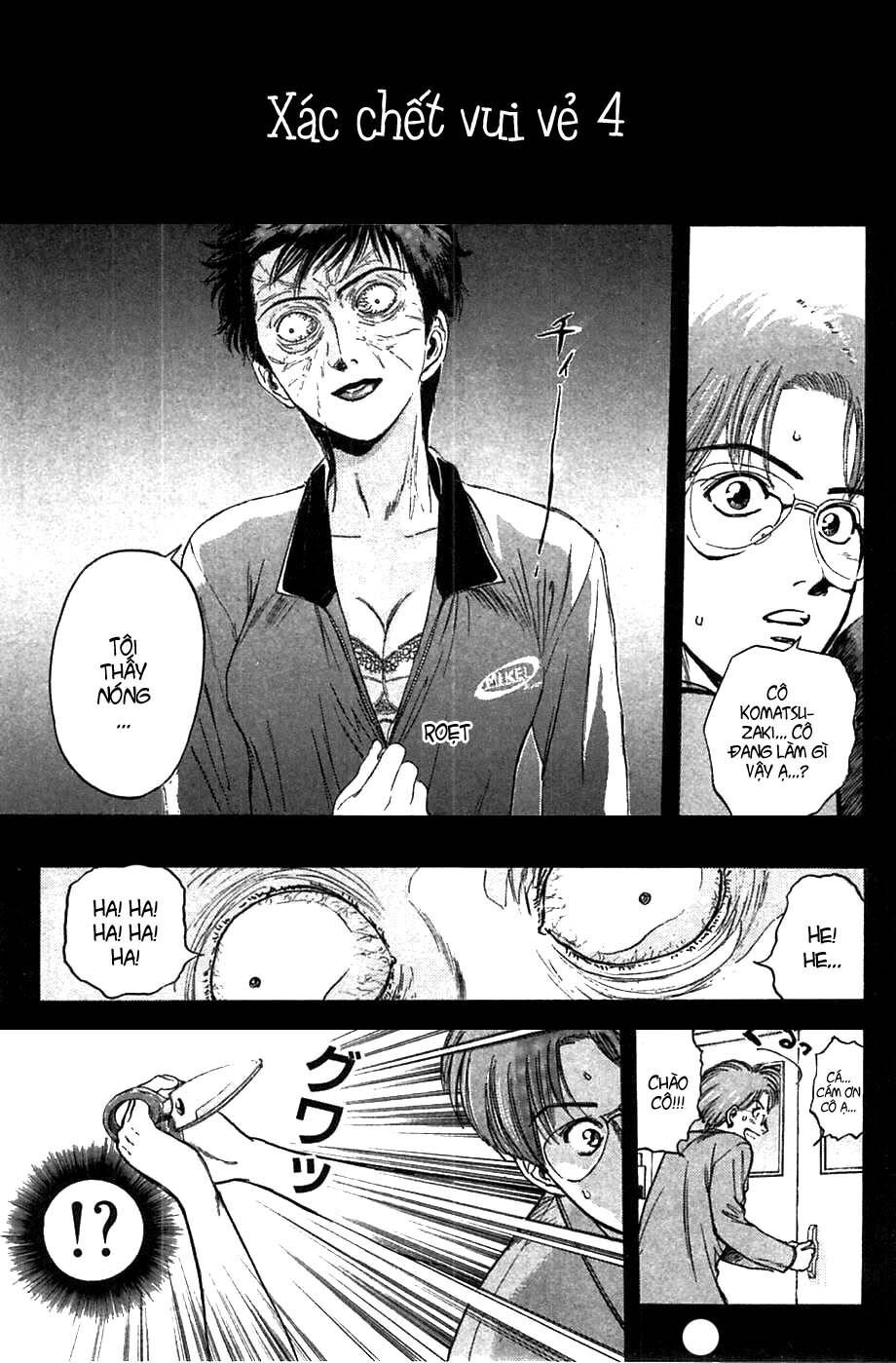 Psychometrer Eiji - Trang 2