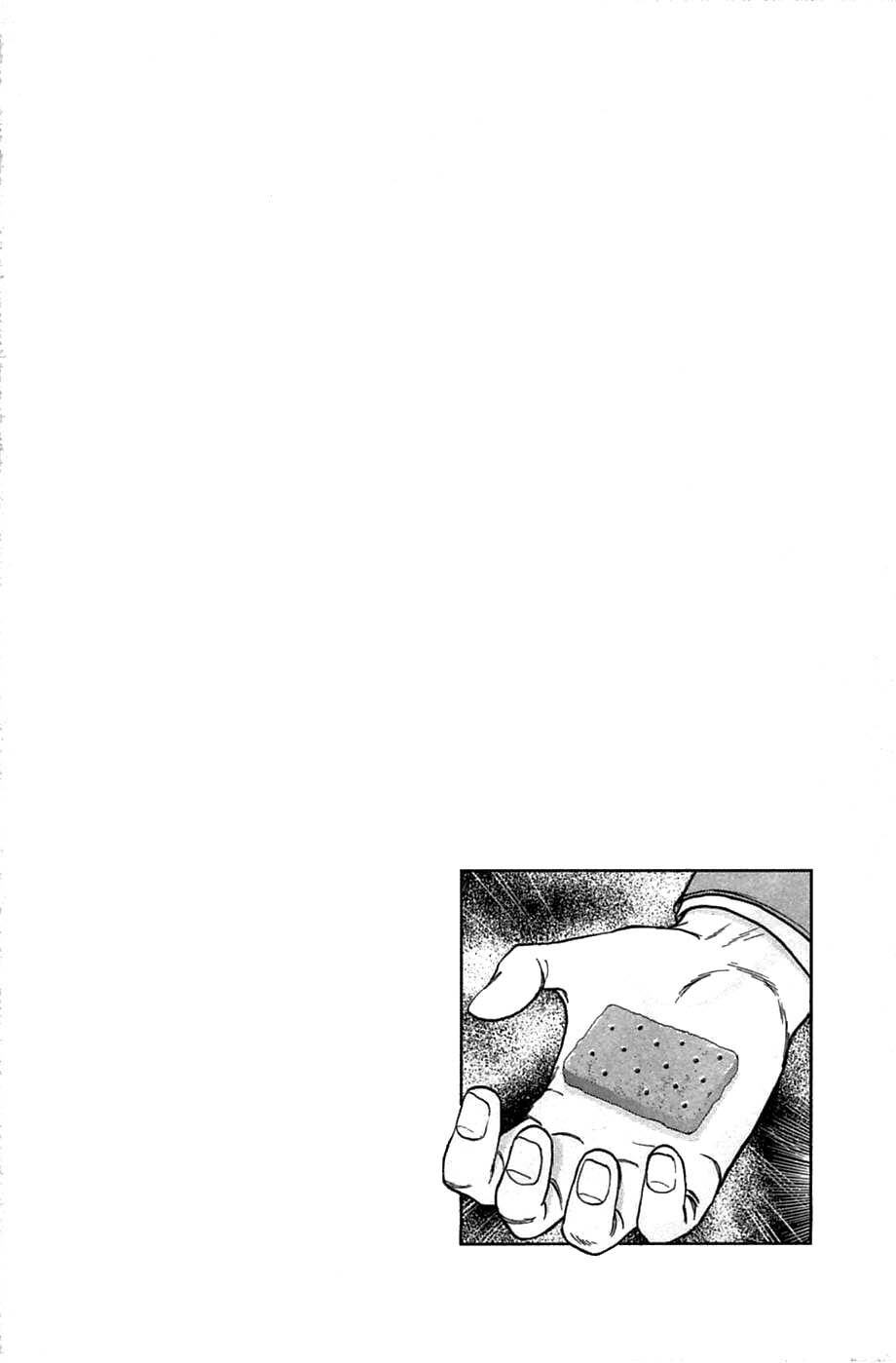 Psychometrer Eiji - Trang 23