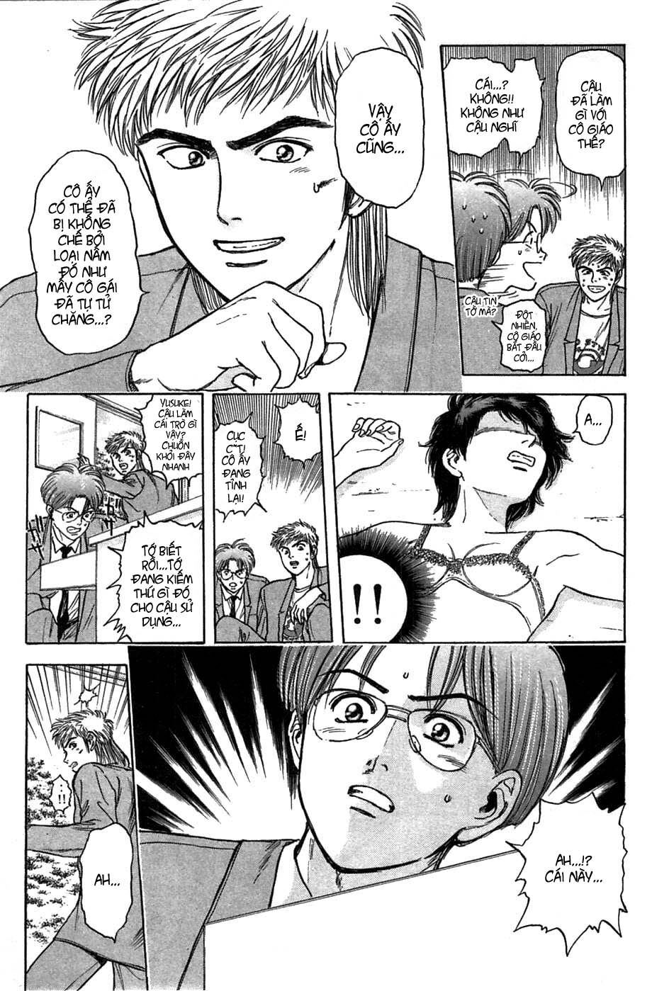 Psychometrer Eiji - Trang 6