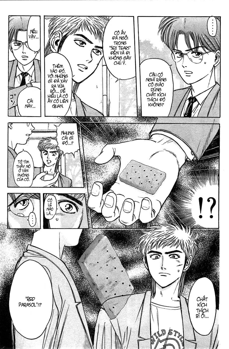 Psychometrer Eiji - Trang 8