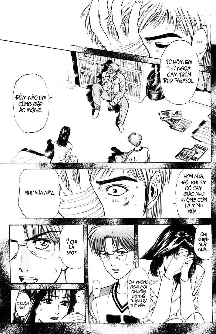 Psychometrer Eiji - Trang 12