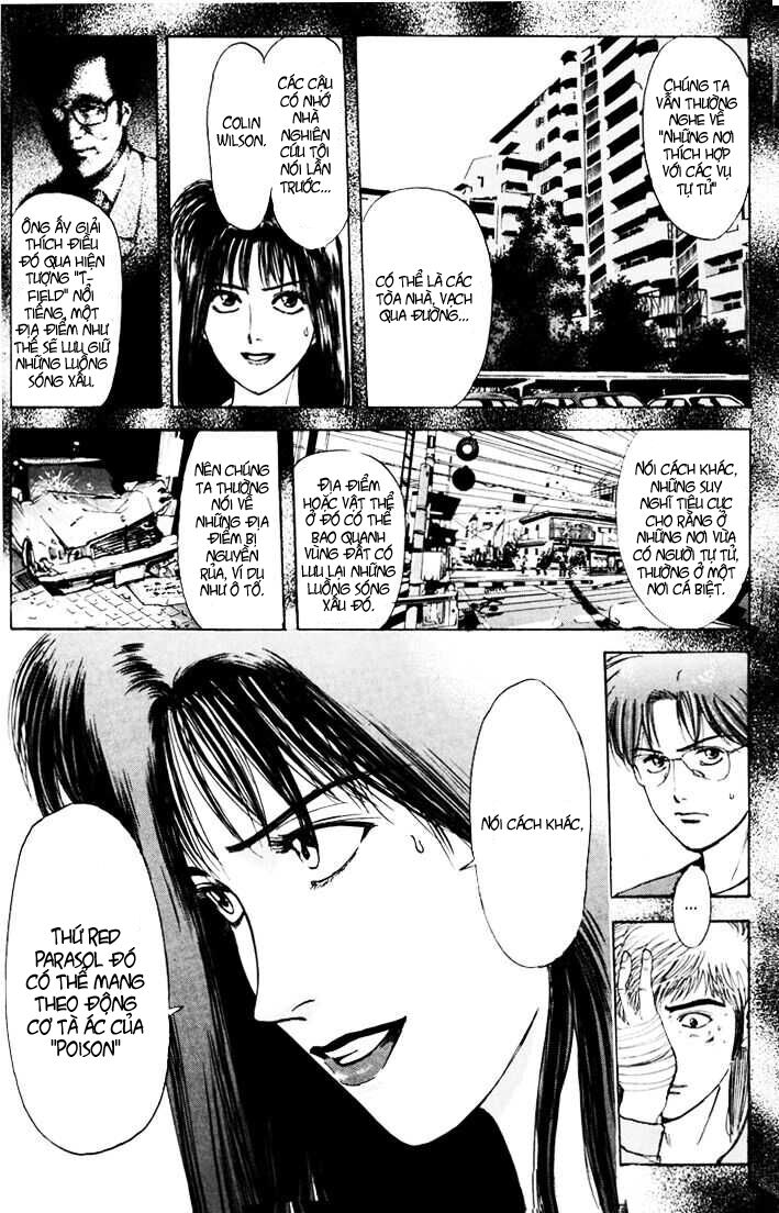 Psychometrer Eiji - Trang 13