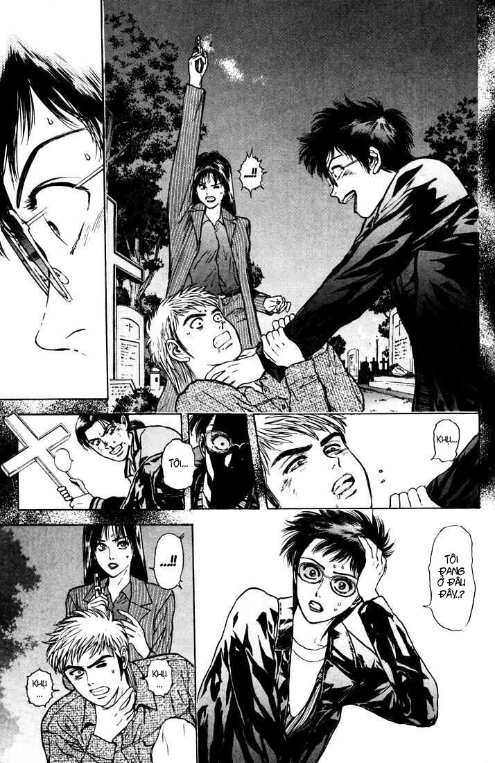 Psychometrer Eiji - Trang 4