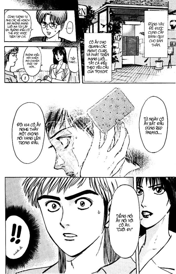 Psychometrer Eiji - Trang 7