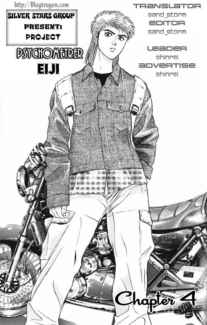 Psychometrer Eiji - Trang 1