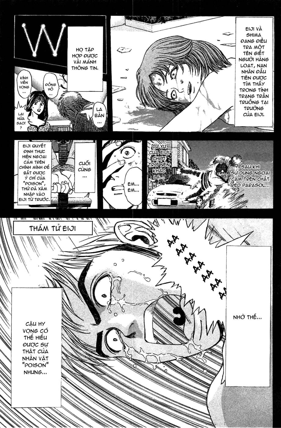 Psychometrer Eiji - Trang 2