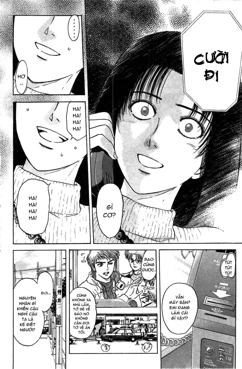 Psychometrer Eiji - Trang 12