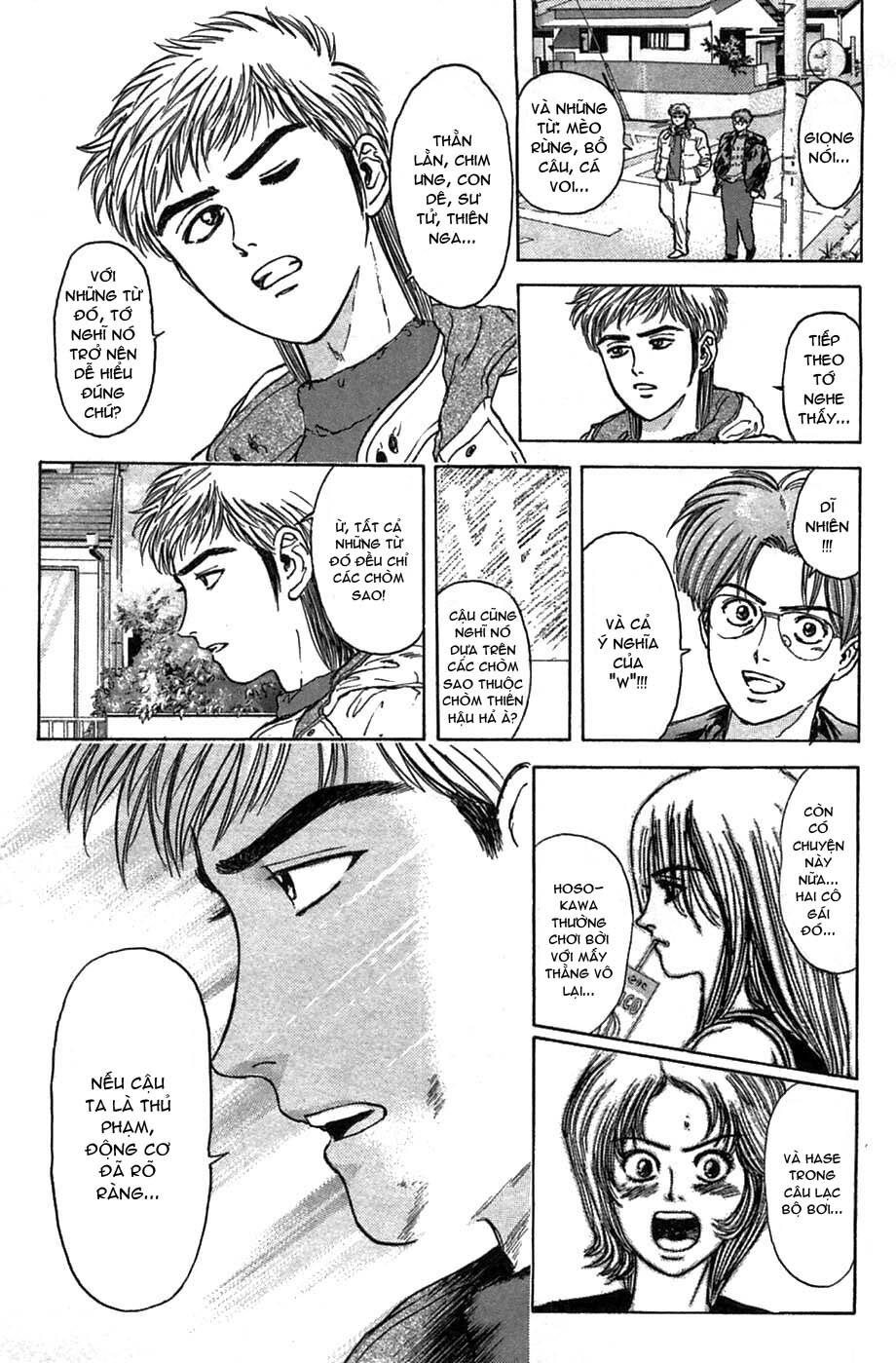 Psychometrer Eiji - Trang 13
