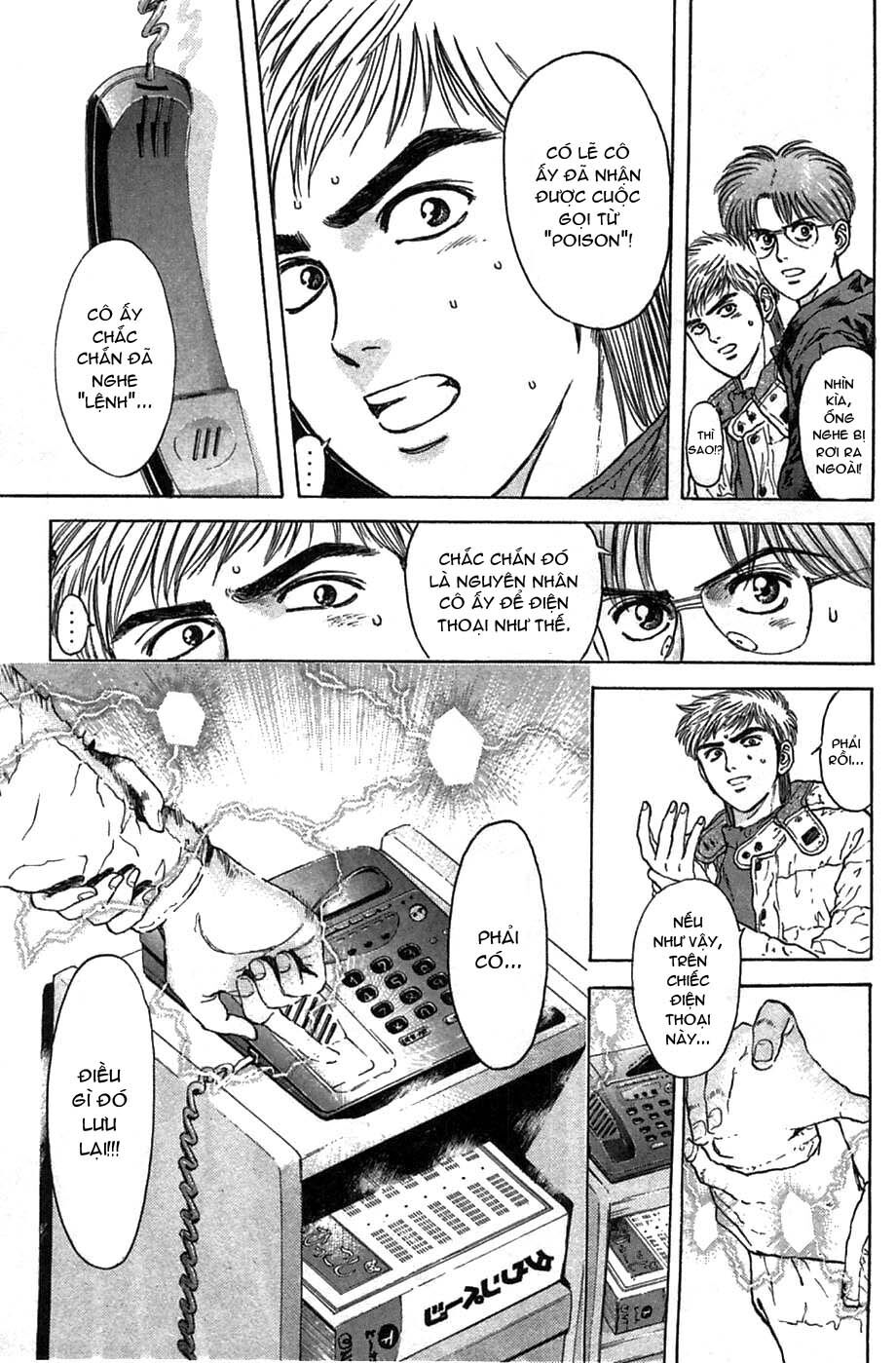 Psychometrer Eiji - Trang 17