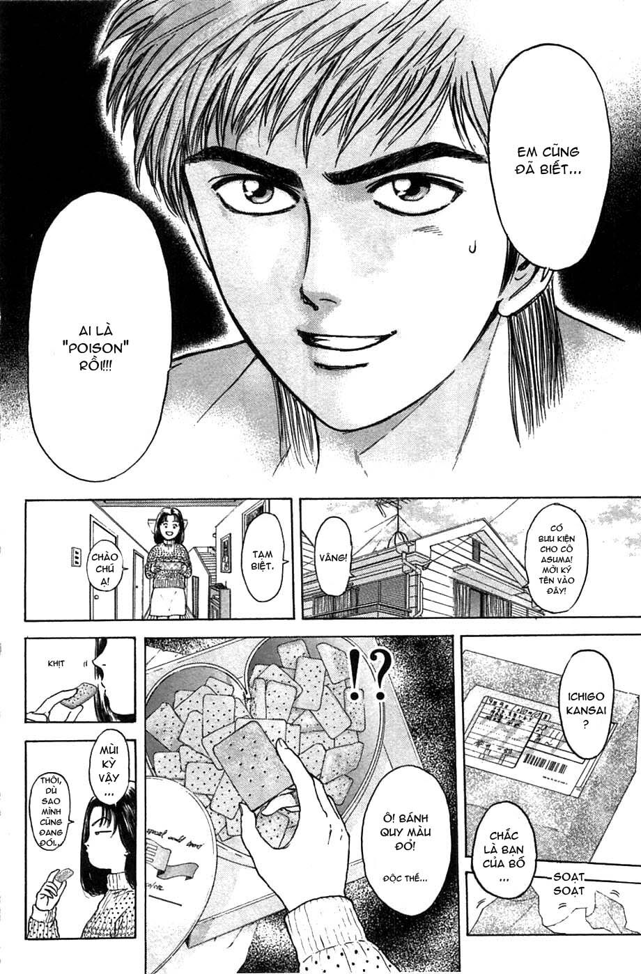 Psychometrer Eiji - Trang 7