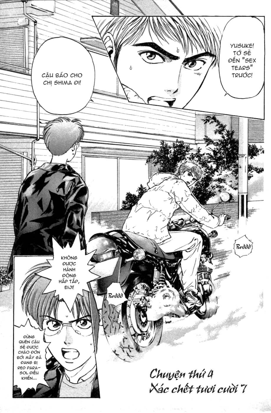 Psychometrer Eiji - Trang 4