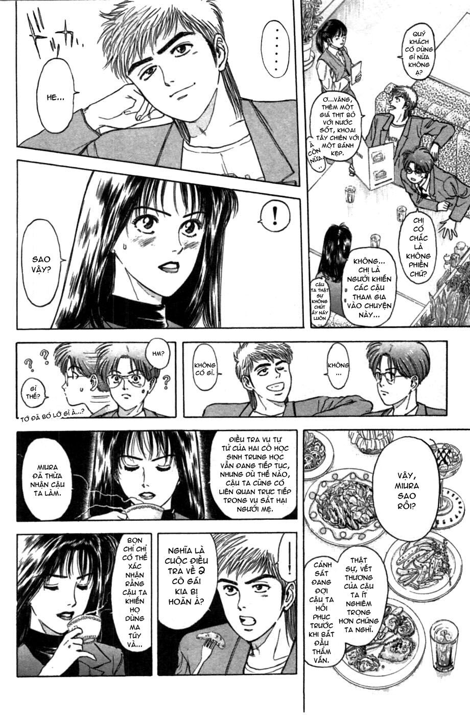 Psychometrer Eiji - Trang 11