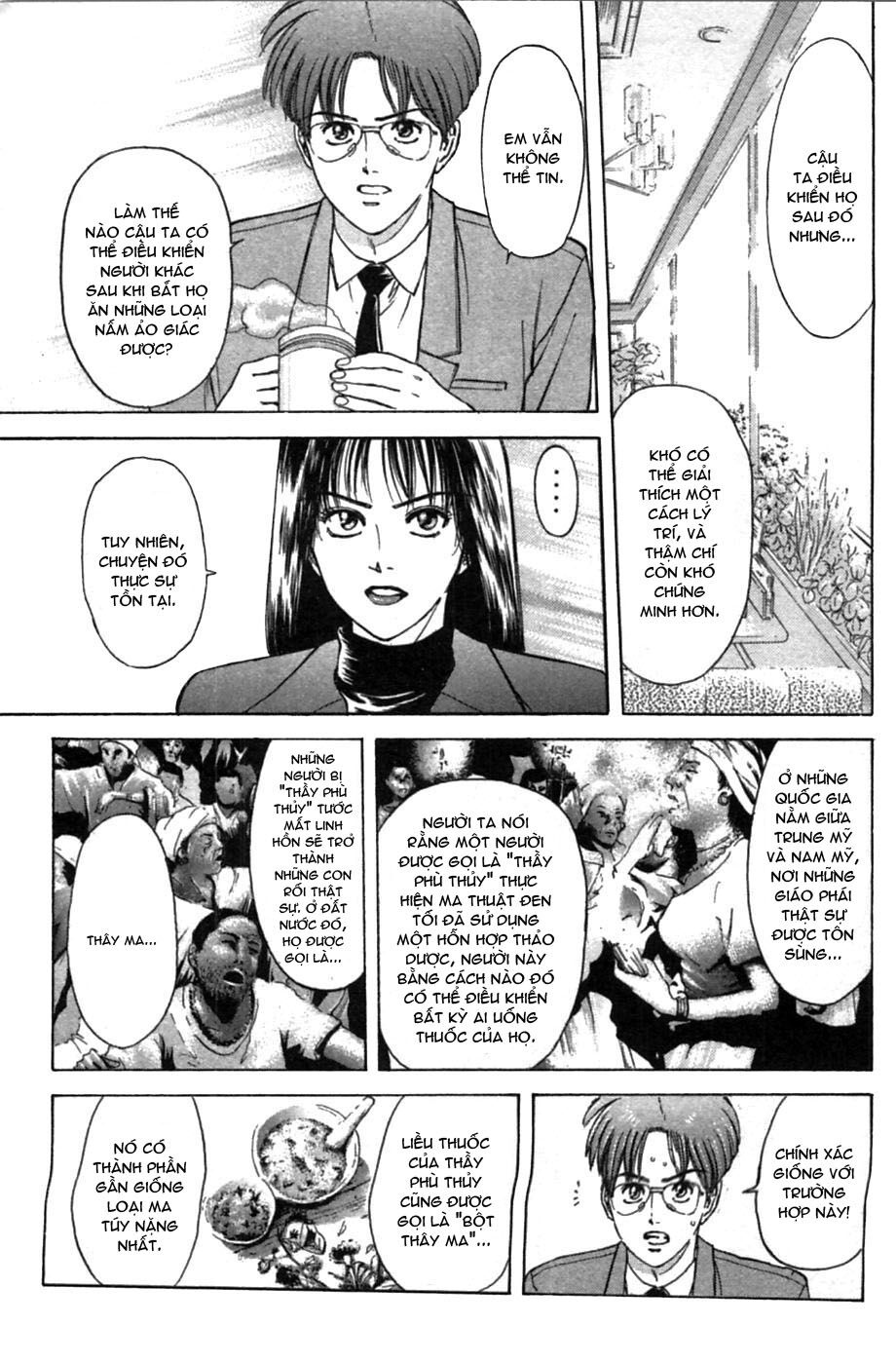 Psychometrer Eiji - Trang 12