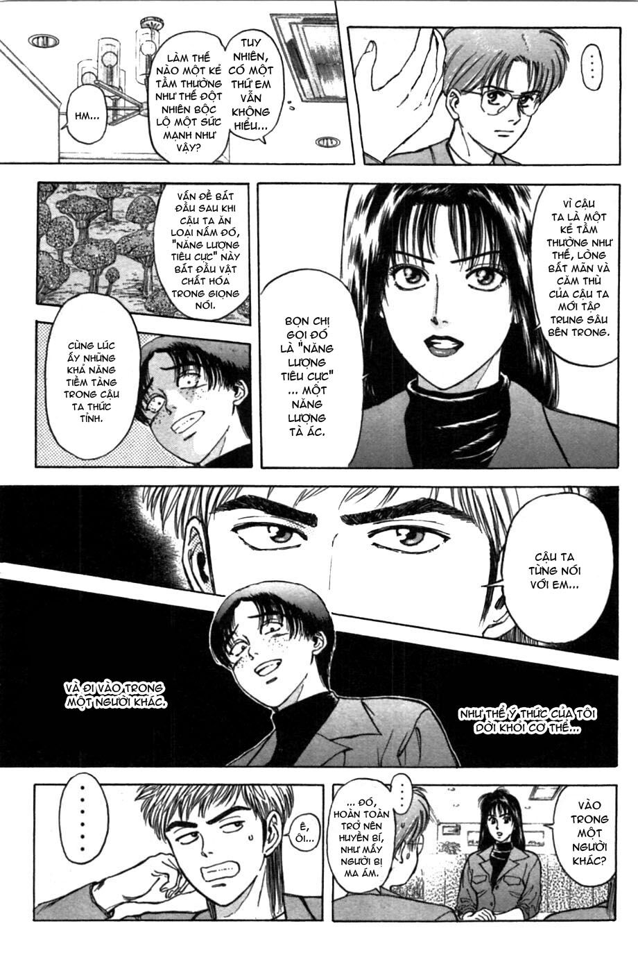 Psychometrer Eiji - Trang 14