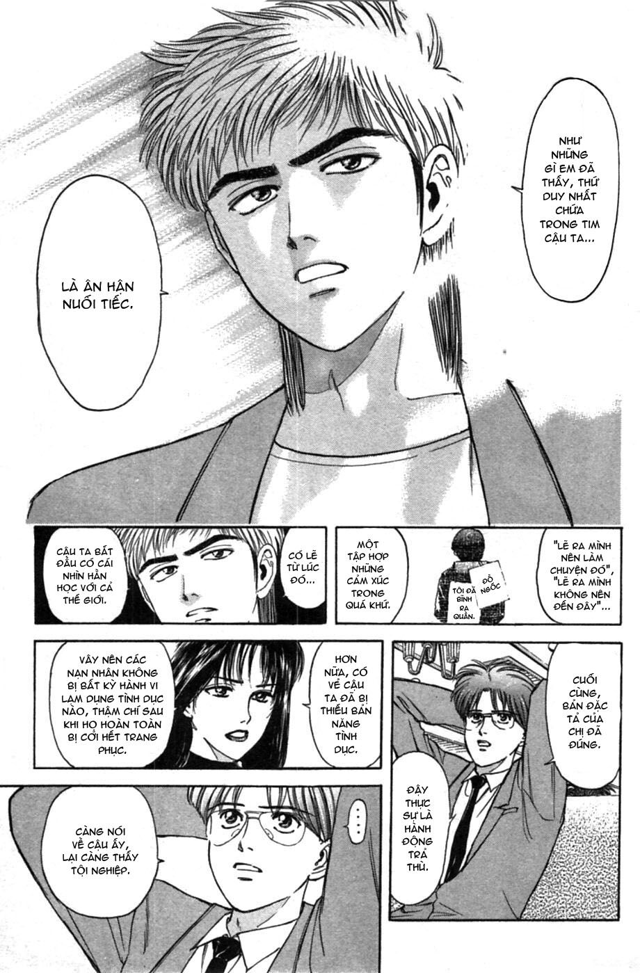 Psychometrer Eiji - Trang 16