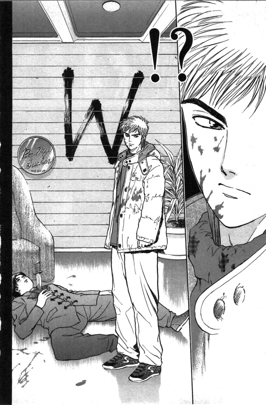 Psychometrer Eiji - Trang 5