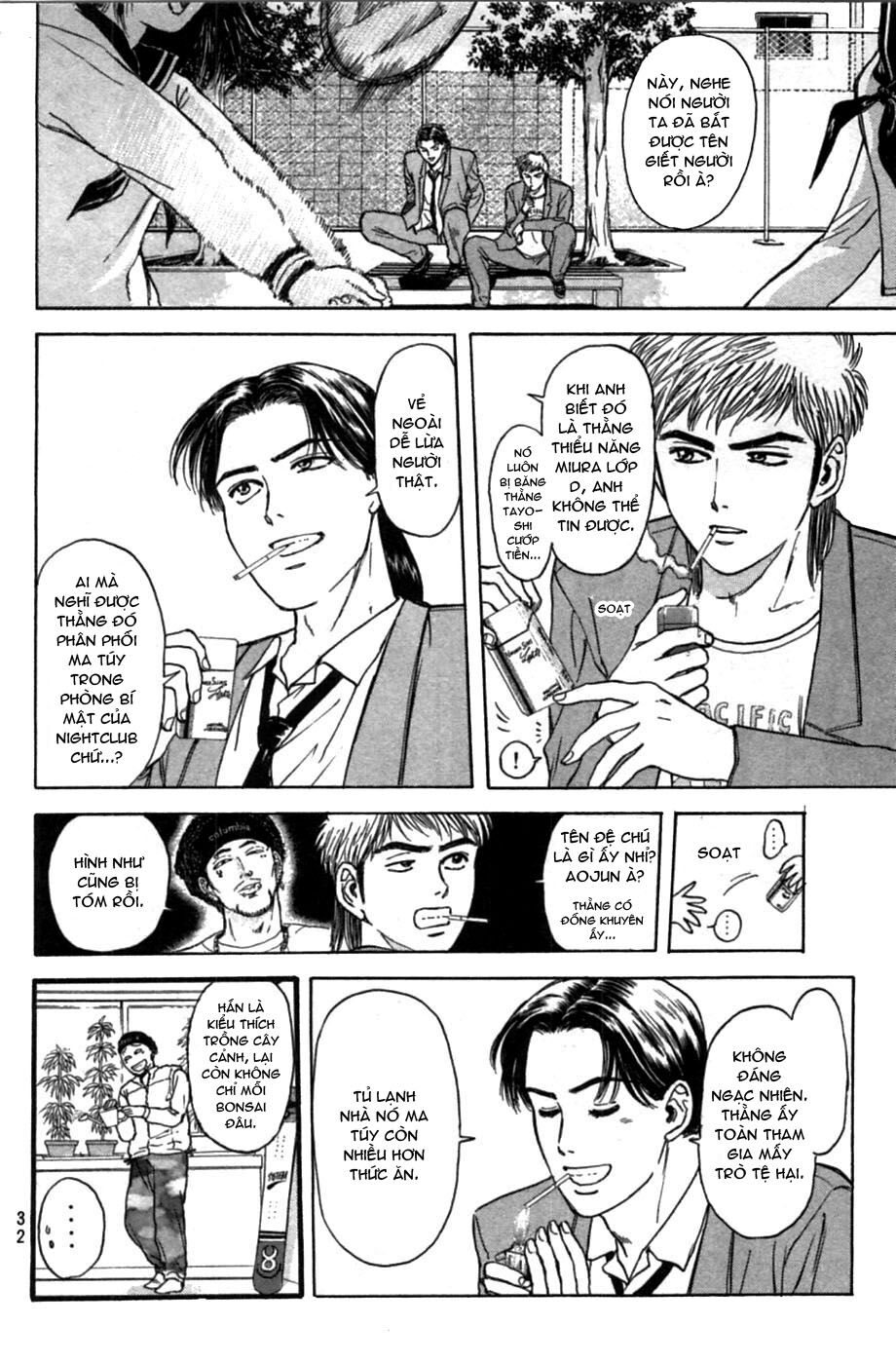 Psychometrer Eiji - Trang 9