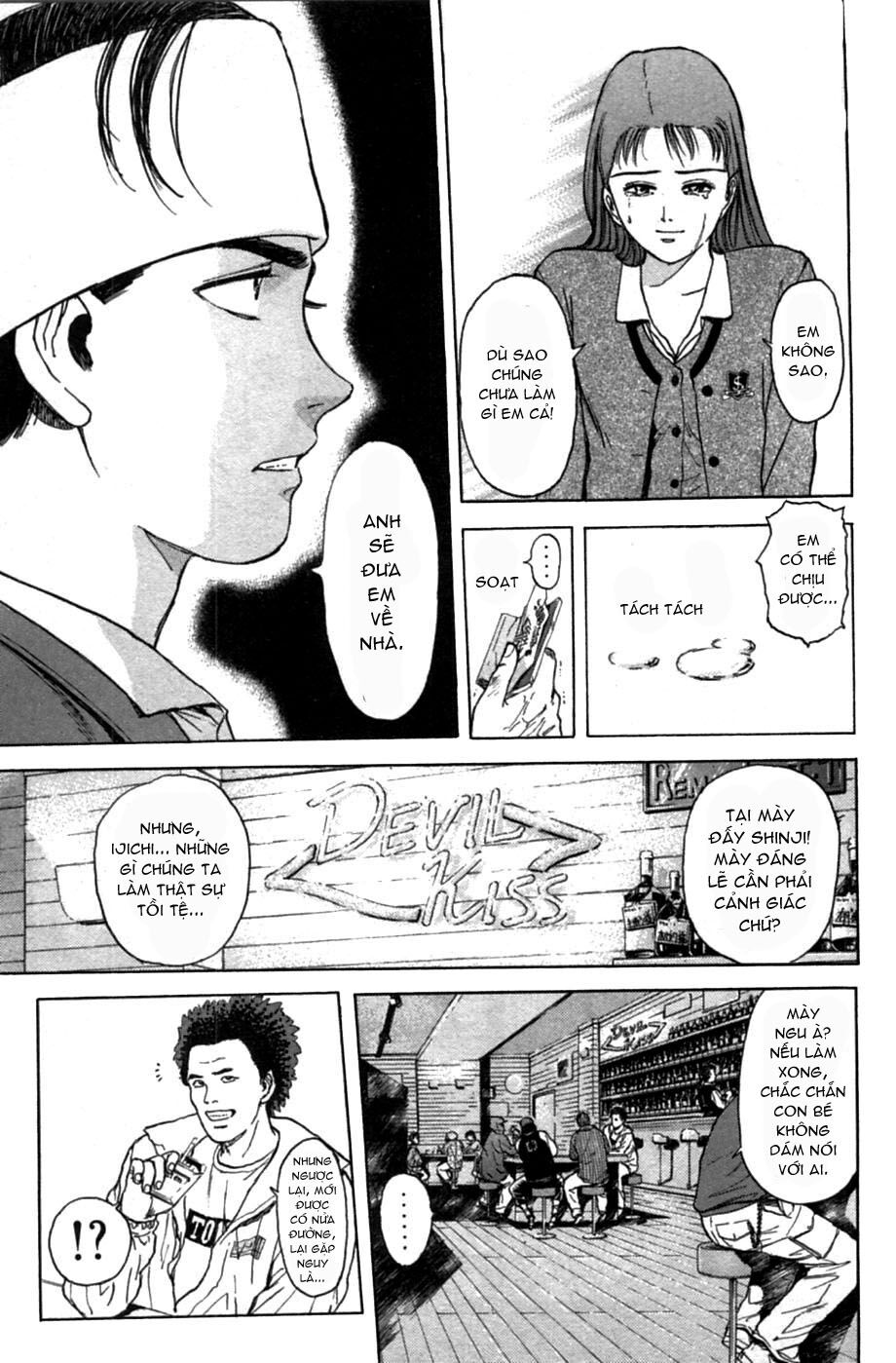 Psychometrer Eiji - Trang 12