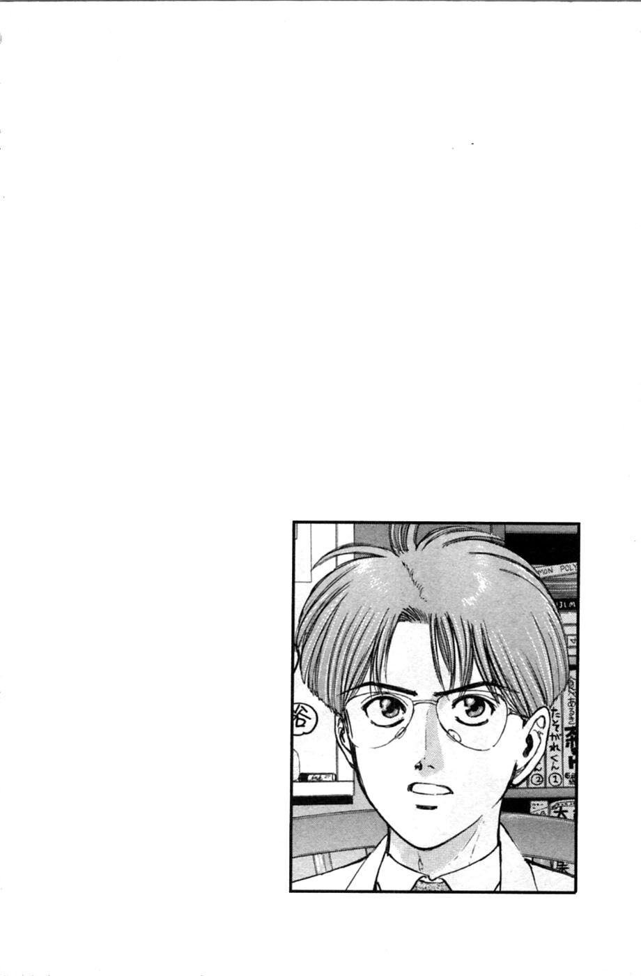 Psychometrer Eiji - Trang 23
